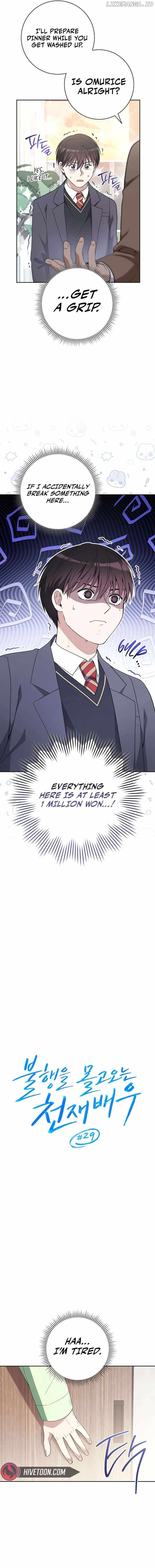 The Genius Actor Who Brings Misfortune Chapter 29 2